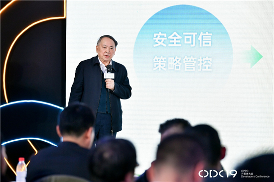 2019OPPO开发者大会企业合作论坛暨企业业务高峰论坛在京举办