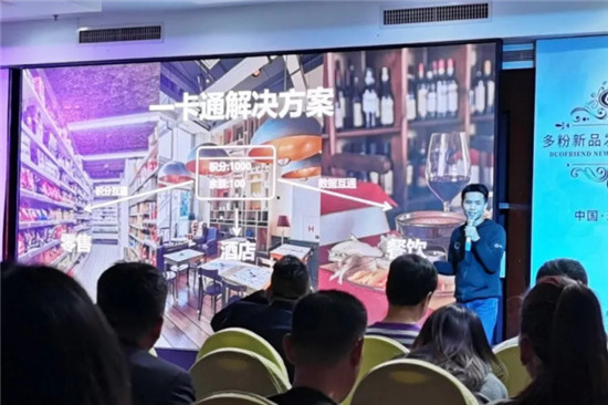 精彩回顾丨2020多粉新品发布会 · 珠海站完美收官！