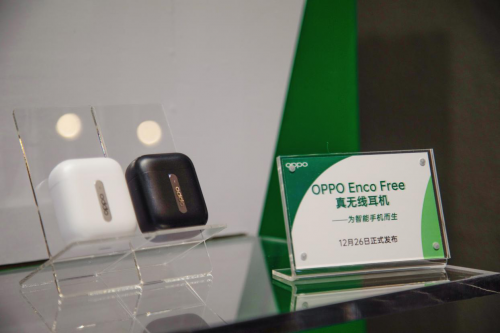 超动态扬声器+超低延时，OPPO Enco Free为智能手机而生