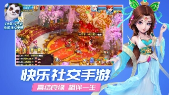 多益网络神武4手游12月27日公测！特色内容前瞻！