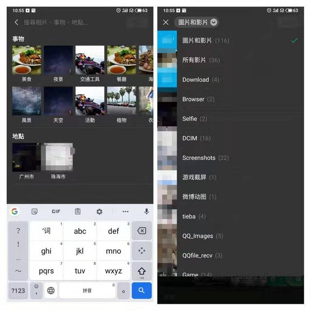 魅族 Flyme 联合微信“搞事情”