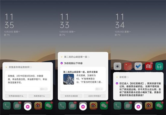 帮助解决用户场景化需求，ColorOS Breeno 语音亮点功能盘点