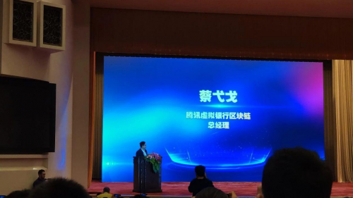 MXC抹茶科技成为中国软件行业协会区块链分会“首批共识理事成员”