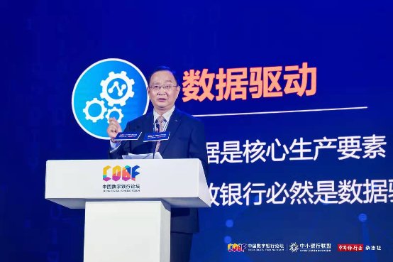 开放银行成年终盛会热议话题 金融壹账通高管谈关键问题