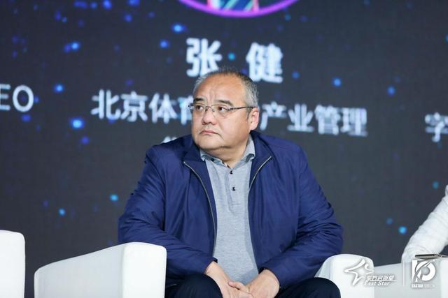 东方启明星联合各方产业伙伴，借力经济发展新风口