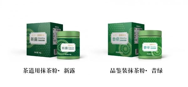 贵茶欧标抹茶新包装升级上市，开启新篇章！