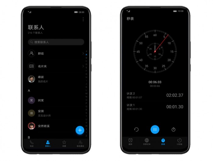 华为畅享10 Plus、麦芒8等7款机型EMUI10正式版升级，界面更美，运行更快