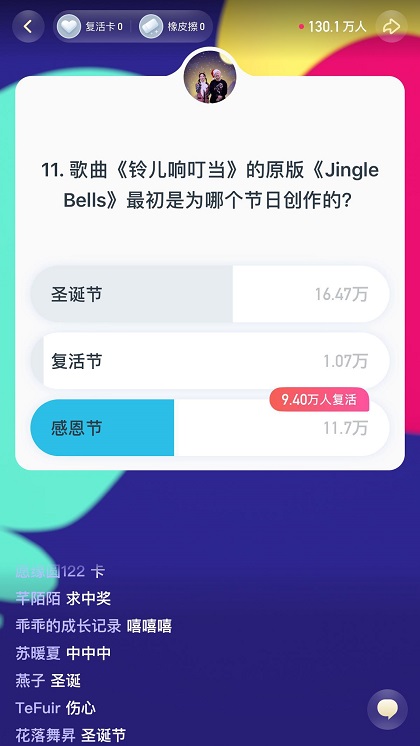 《头号英雄》“草原麦霸”专场，腾格尔带你享受音乐的乐趣