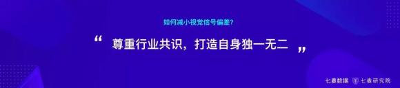 盘！用户错位重构、跨界变现、视频引力等2019年移动互联网关键词