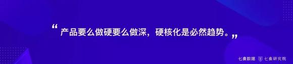 盘！用户错位重构、跨界变现、视频引力等2019年移动互联网关键词