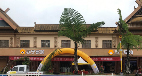 小门店接轨大时代，苏宁零售云为县镇市场插上互联网翅膀