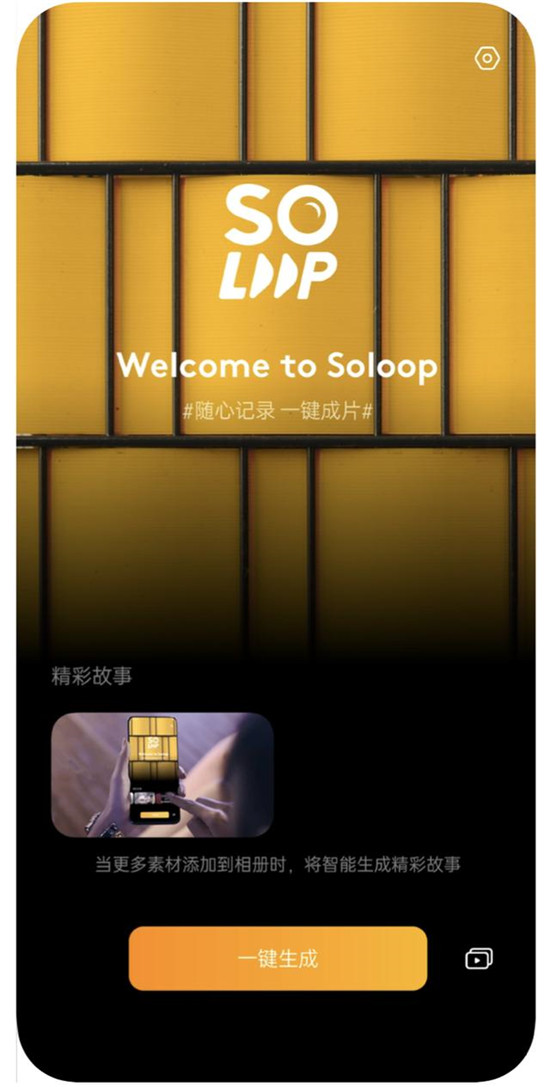 OPPO Reno3正式发布 ColorOS 7助力年度最佳5G手机