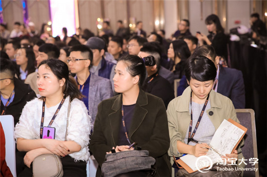 1400人挤爆淘宝大学广州公开课，探寻电商增长新机会！