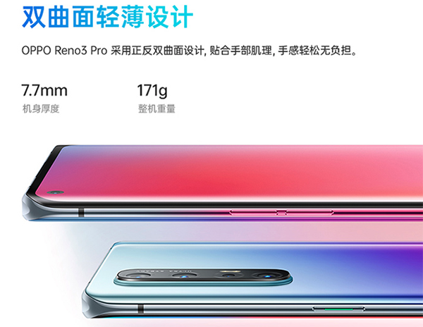 5G视频手机成爆款！OPPO Reno3系列京东抢先开售