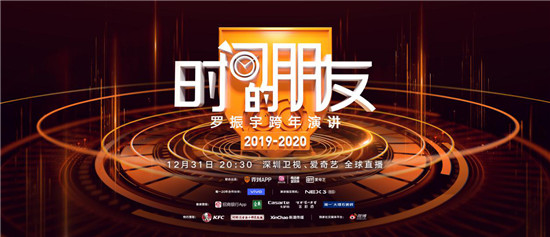 《时间的朋友》携手简一，揭秘制造业2020基本盘