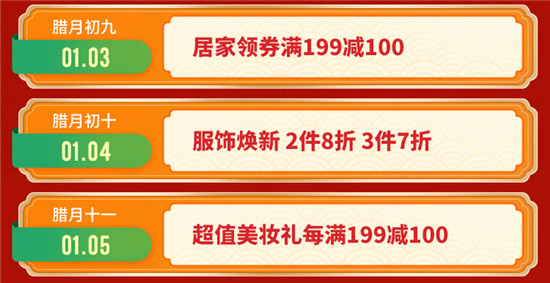 京东年货节疯狂大放价！iPhone11券后低至4688元