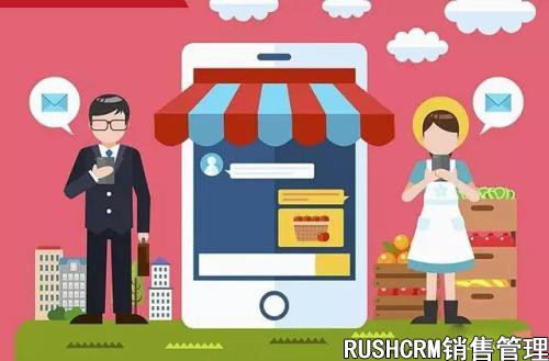 Rushcrm:杭州互联网的企业管理系统