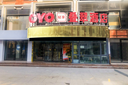 前台大妈成OYO酒店招牌，服务热情顾客就认“老姐姐”