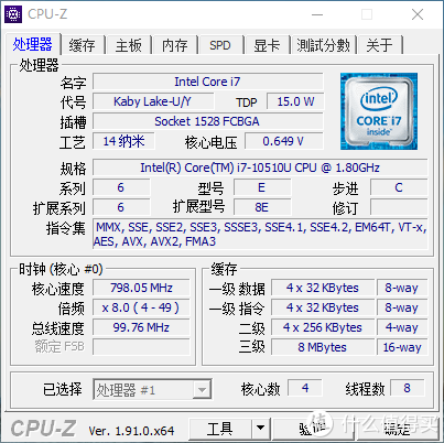 十代酷睿版ThinkBook 13s到站秀：搭载杜比视界的商务本？这是一台为年轻职场人准备的跨界笔记本电脑