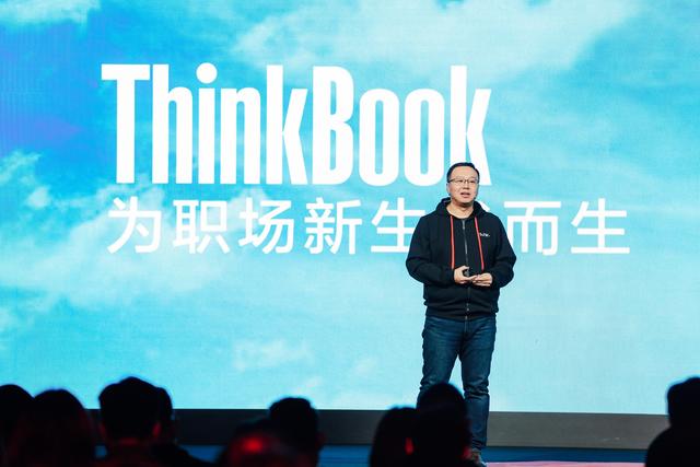 联想ThinkBook 13s评测 为职场新生而生