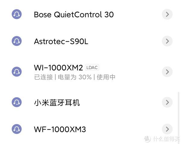 颈挂降噪，新欢还是旧爱？索尼WI-1000 XM2对决BOSE QC30