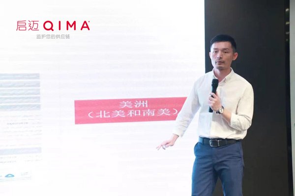 掘金中东 启迈QIMA联合Jollychic平台招商采购对接会