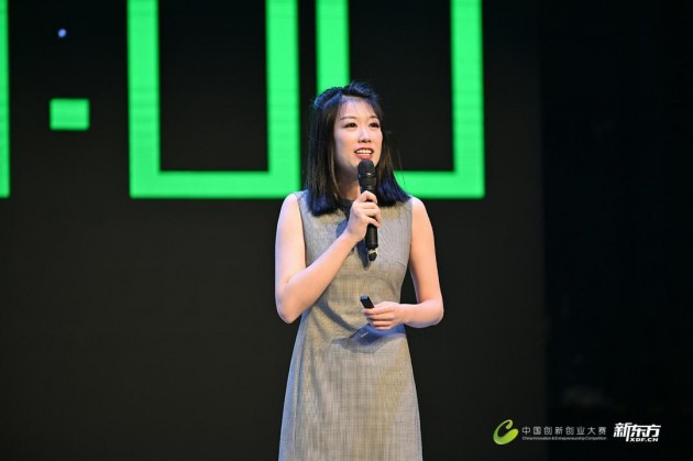 UniCareer获第八届中国创新创业大赛大中小企业融通专业赛成长创业组二等奖