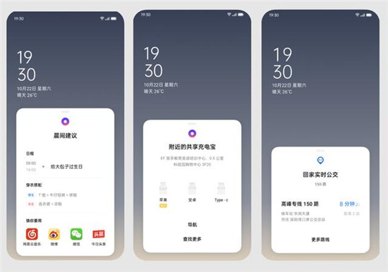 OPPO Reno3 Pro的软实力ColorOS 7 有啥奇招？不妨一看