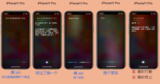 华为Mate 30与iPhone11语音体验大PK，前者大获全胜！