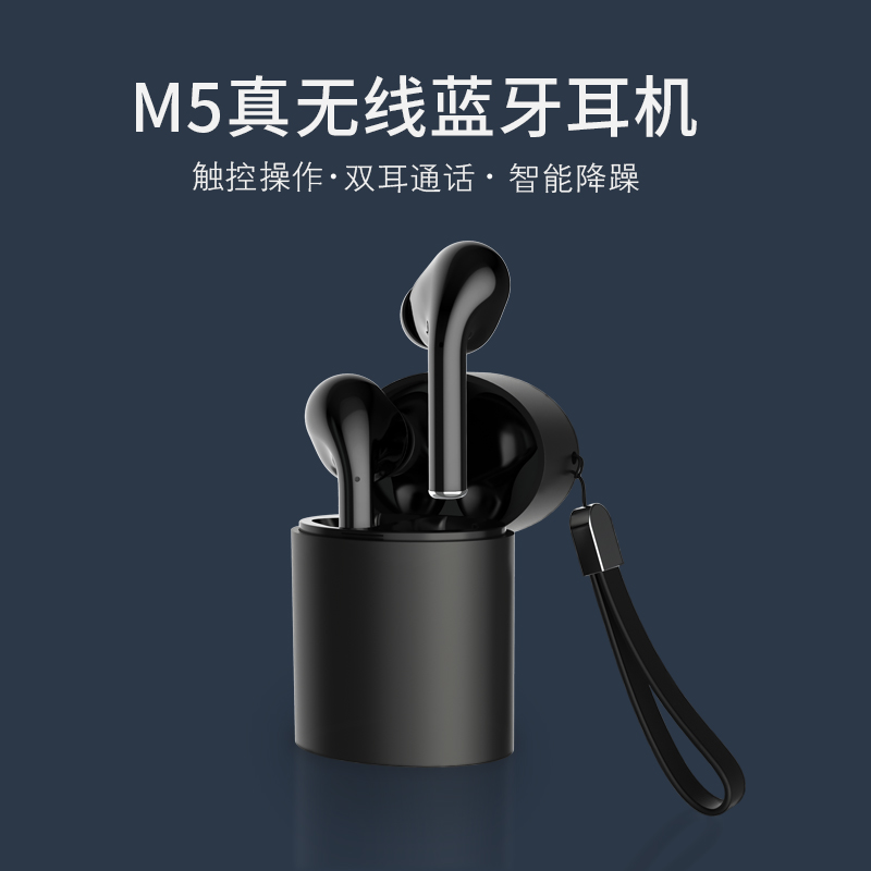 WIQ蓝牙耳机：智能降噪，HIFI音质