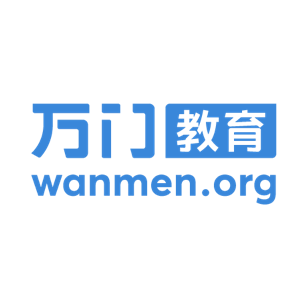 在线教育市场呈“冰与火之歌”局面，万门教育健康发展标杆型企业