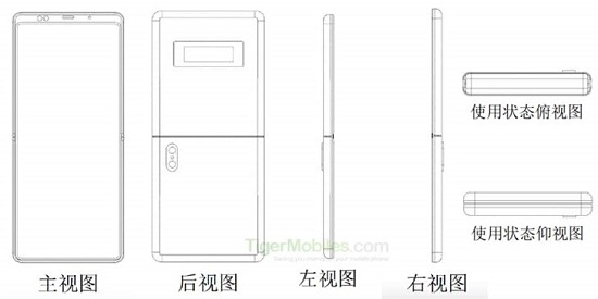 欣慰！折叠屏手机终于要变得袖珍 或将成为2020年主流设计