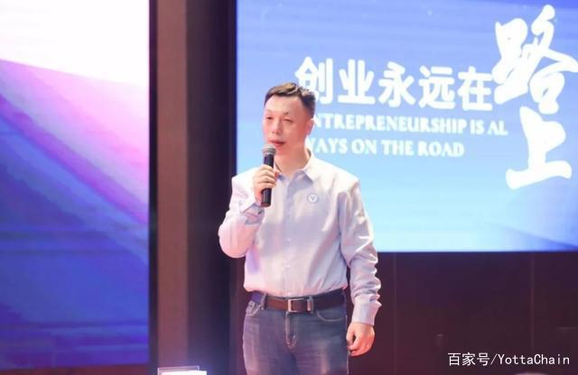 YottaChain创始人王东临：悬赏10万美元，摆擂挑战全球黑客