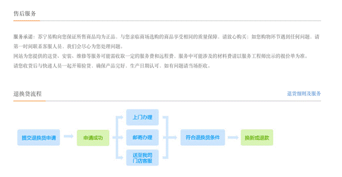 采暖消费大PK：苏宁500强服务刷新行业标准