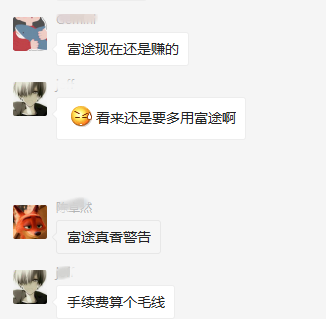 错过九毛九打新？还有让股友直呼“真香”的富途暗盘等着你