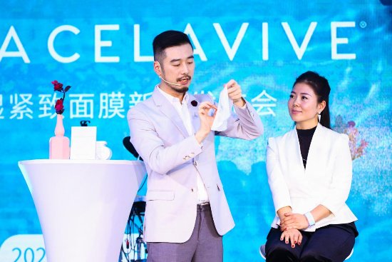 超越你之所见，USANA CELAVIVE净透保湿紧致面膜新品发布会圆满落幕