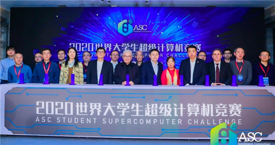 ASC20超算大赛比试量子计算和语言智能,南科大成东道主