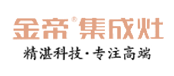 2019年中国集成灶十佳品牌榜单 荣耀揭晓