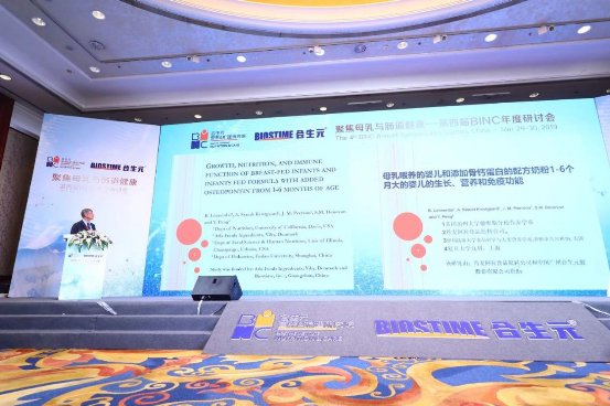 持续助力母婴营养健康 2020年度合生元科研基金招标启动