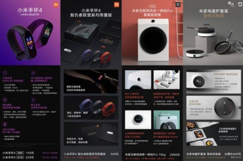 2019年，AI前线企业发布了哪些让人眼睛发亮的C端产品？