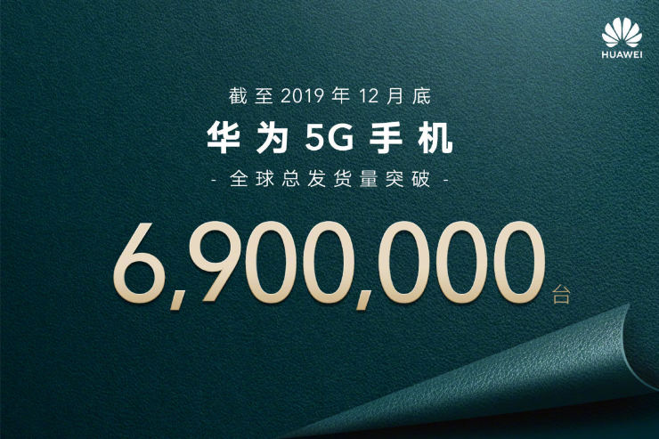 坐实5G爆款！荣耀V30年货节荣获京东、天猫双平台5G手机销量冠军