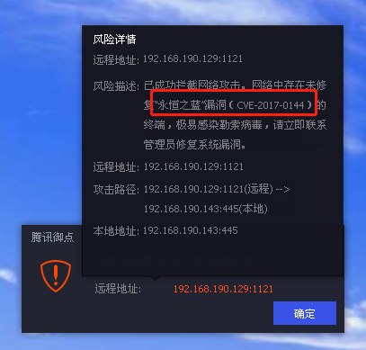 Win7今日起正式退役，腾讯安全启动后Win7时代守护计划