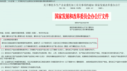 喜大普奔！小牛电动车获电摩生产资质，不用贴牌生产了