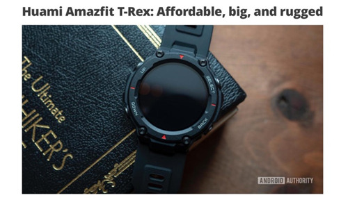 军标认证+户外风格，华米科技 Amazfit T-Rex 手表媒体口碑持续走高