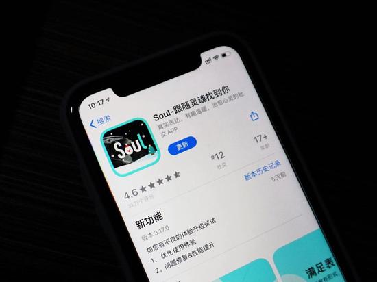 对话Soul App创始人：微信之外，机遇何在