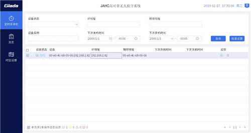 杰和科技IBC-361工控主板助力
应用