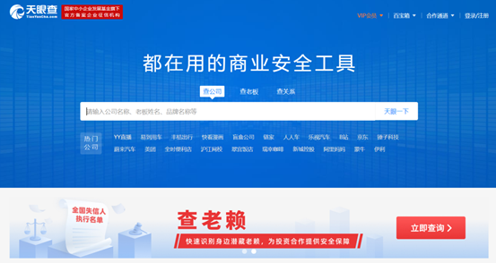 游戏行业迎“大洗牌”：2019年超16000家企业退出行业