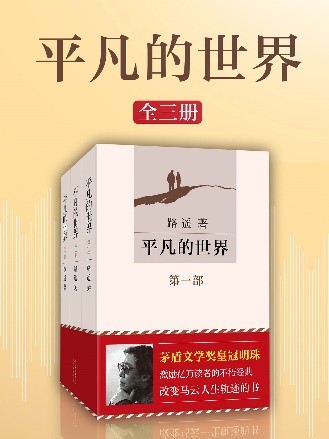 拿好这九本书，华为阅读陪伴你解决过年回家所有难题