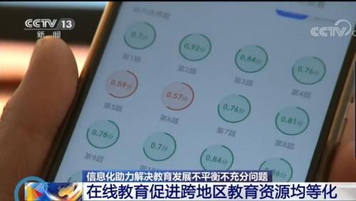 一起学网校探索双师课堂：给孩子最好的时代礼物