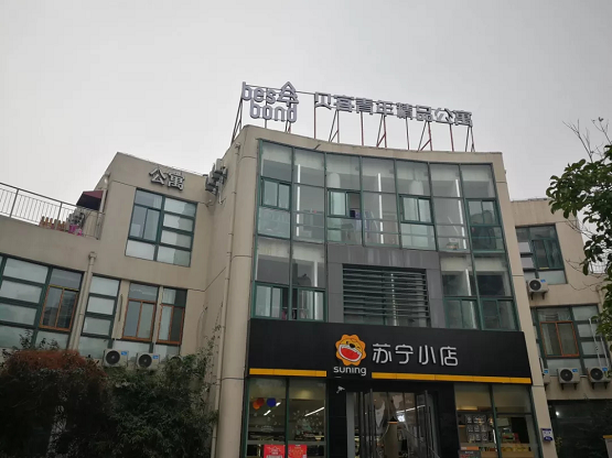 轻资产模式受热议 贝客公寓南京加盟店双店齐开